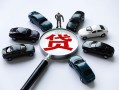 深圳3短借公证-深圳3空放个人借钱-深圳3私借贷款