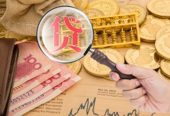 深圳3小额空放-深圳3私人借贷好吗-深圳3正规个人借贷