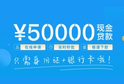 深圳3私借上门放款-深圳3地区身份证贷款-深圳3空放借钱