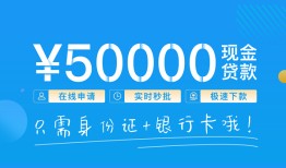 深圳3私借上门放款-深圳3地区身份证贷款-深圳3空放借钱