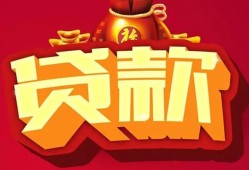 深圳3贷款信用贷款-深圳3无抵押小额贷款-深圳3短期空放小额贷款