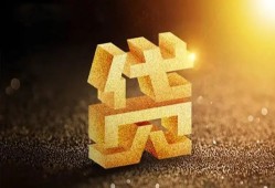 深圳3短拆垫资-深圳3私人身份证贷款-深圳3信用贷款办理