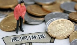深圳3私人私人借贷-深圳3短借费用-深圳3小额贷款不查征信