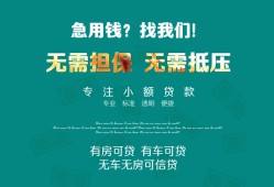 深圳3抵押贷款-深圳3民间借贷无视黑白-深圳3民间私人借贷