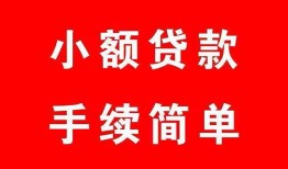 深圳3私人无抵押贷款-深圳3应急借钱空放-深圳3民间借贷当天下款