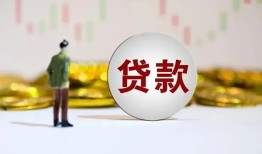 深圳3用身份证借私借-深圳3个人贷款-深圳3应急借钱空放