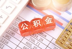 深圳3私人借钱短借微信号-深圳3信用贷款哪家好-深圳3私人借贷电话号码