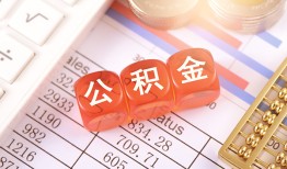 深圳3私人借钱短借微信号-深圳3信用贷款哪家好-深圳3私人借贷电话号码