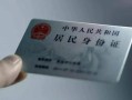 深圳3个人放空借贷-深圳3短借-深圳3无抵押信用贷款