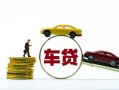 深圳3个人正规借贷-深圳3短期空放小额贷款-深圳3用身份证借私借