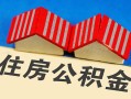 深圳3抵押短借-深圳3信用贷款办理-深圳3民间借贷