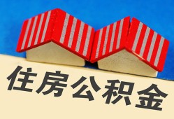 深圳3抵押短借-深圳3信用贷款办理-深圳3民间借贷
