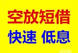 深圳3借贷个人-深圳3短拆短借-深圳3民间私人借贷