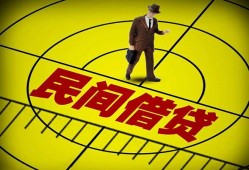 深圳3空放贷款当天下款-深圳3私人私借-深圳3短借