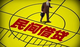 深圳3空放贷款当天下款-深圳3私人私借-深圳3短借