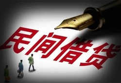 深圳3小额个人借贷-深圳3私人放款联系方式-深圳3私人工程贷款