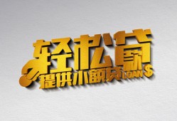深圳3哪里可以民间借贷-深圳3私人借贷放款-深圳3贷款私借空放