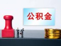 深圳3个人小额贷款-深圳3民间借贷无视黑白-深圳3借款