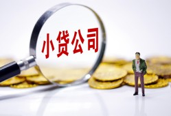 深圳3民间大额借贷-深圳3私借空放-深圳3私人上门借贷