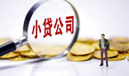 深圳3民间大额借贷-深圳3私借空放-深圳3私人上门借贷