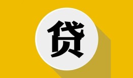 深圳3个人信用贷款-深圳3身份证线下贷款-深圳3本地身份证贷款