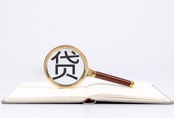 深圳3空放私借民间借贷-深圳3个人上门小额贷款-深圳3私人无抵押贷款