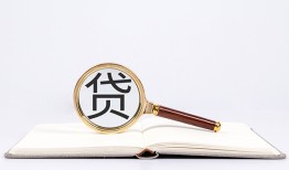 深圳3空放私借民间借贷-深圳3个人上门小额贷款-深圳3私人无抵押贷款