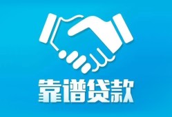 深圳3小额信用贷款-深圳3信用贷款-深圳3民间小额借贷