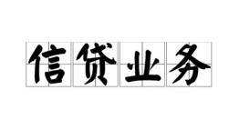 深圳3空放私借民间借贷-深圳3快速小额贷款-深圳3民间私人借贷