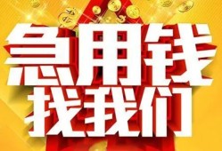 深圳3快速小额贷款-深圳3私借空放短借-深圳3私借短借