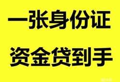 深圳3私人放贷-深圳3贷款当天放款-深圳3小额贷款地址