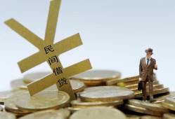 深圳3哪里有小额贷款-深圳3私借空放不考察-深圳3短借私借空放