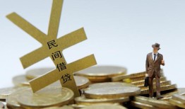深圳3哪里有小额贷款-深圳3私借空放不考察-深圳3短借私借空放