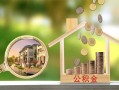 深圳3小额无抵押贷款-深圳3短借当天借钱-深圳3急需借钱可以找我