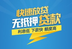 深圳3个人借贷款-深圳3借贷个人-深圳3线下借钱