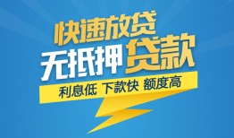 深圳3无抵押私借空放-深圳3私人身份证贷款-深圳3身份证借私借