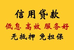 深圳3信用贷款-深圳3贷款个人借贷-深圳3民间小额借贷