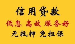 深圳3哪里有私人借贷-深圳3贷款咨询-深圳3哪有民间借贷