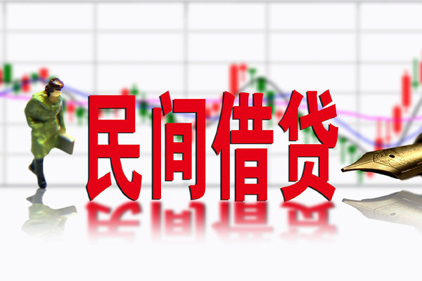 深圳3个人借贷