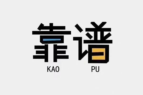 深圳3借钱短借
