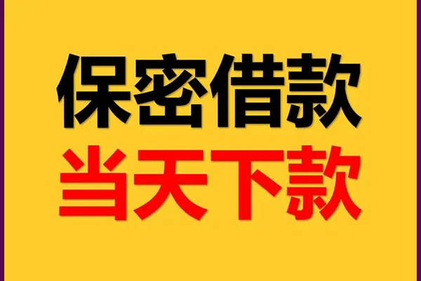 深圳3私人借钱怎么收费
