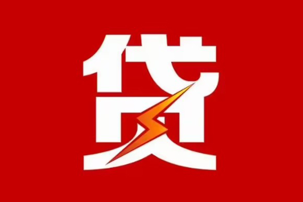 深圳3私人借贷款