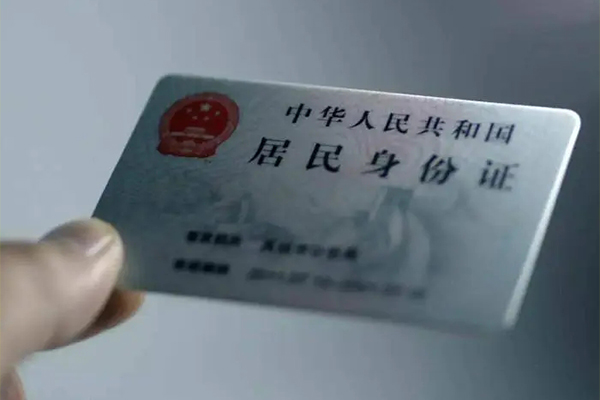 深圳3身份证线下贷款