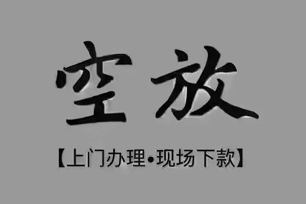 深圳3个人贷款额
