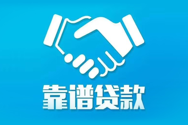 深圳3民间借贷网