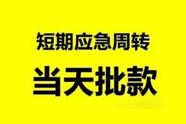 深圳3身份证办理贷款