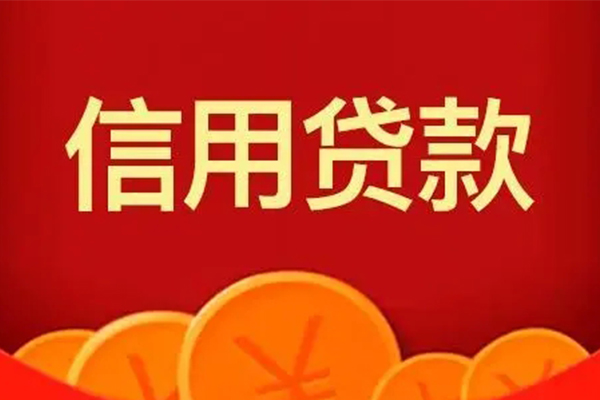 深圳3个人借贷电话号码