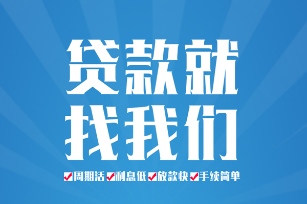 深圳3短借私人