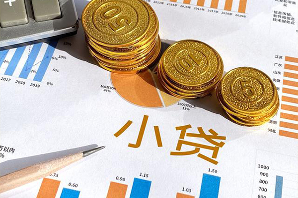 深圳3信用贷款