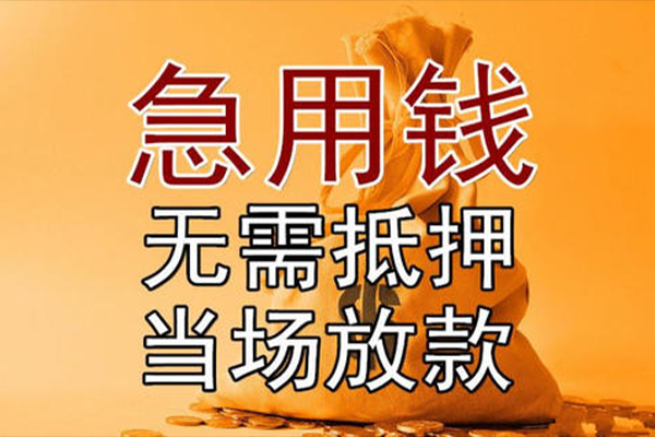 深圳3私借空放短借